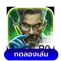 zombie-outbreak by 789step